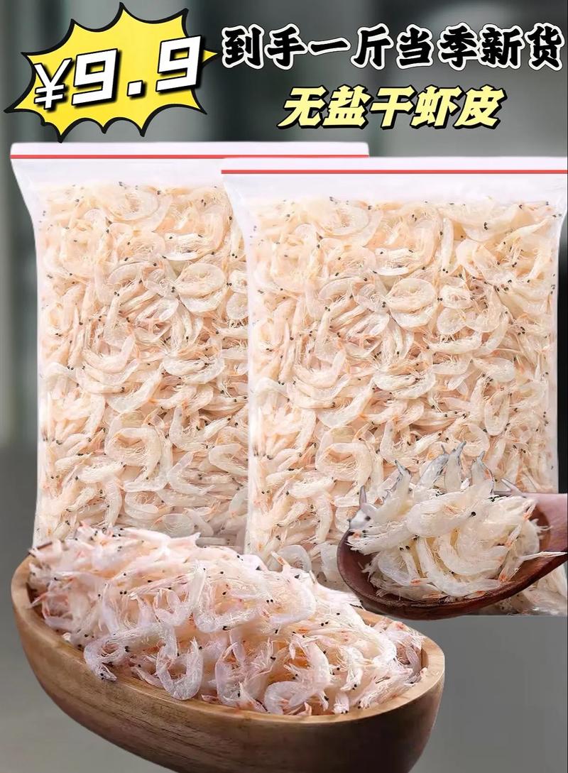 虾皮免运活动什么意思？