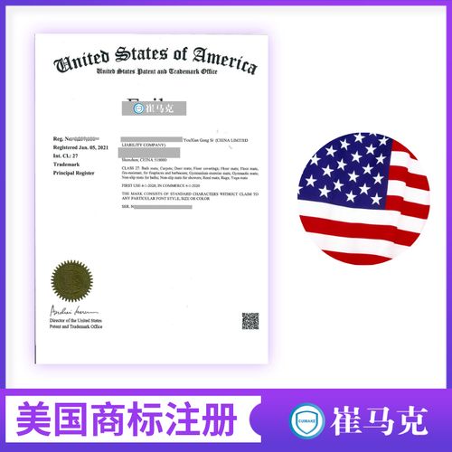 ebay需要品牌备案吗？
