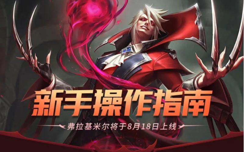 英雄联盟手游18号上线时间