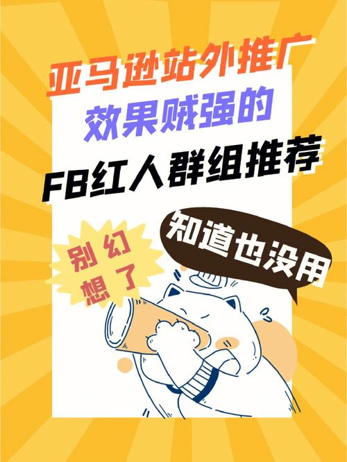 亚马逊红人计划怎么申请?