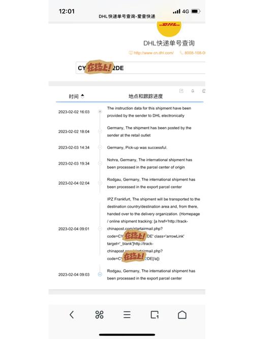ebay订单超过多久不受理?