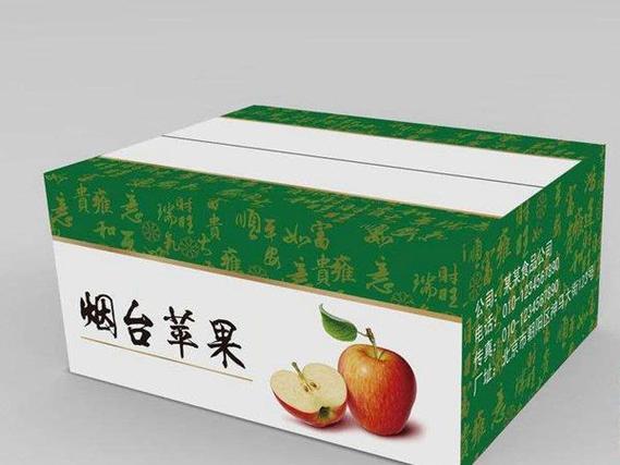 包装的东西