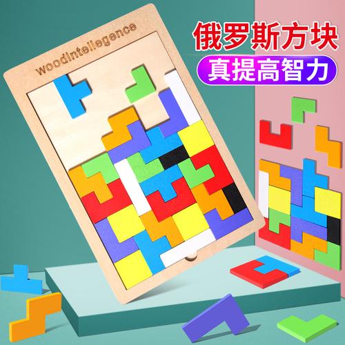方块拼图传奇