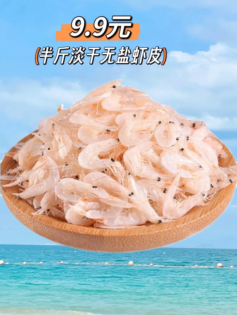 虾皮如果头三个月做不出来怎么办?