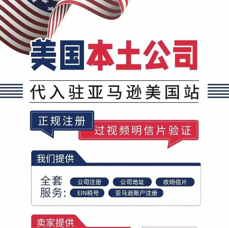 亚马逊美国本土账号可以卖什么?