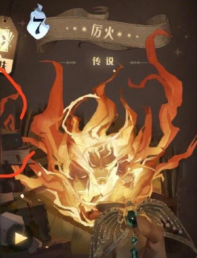 哈利波特魔法觉醒海格厉火流玩法分享