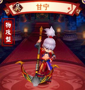 醉弈三国 醉弈三国