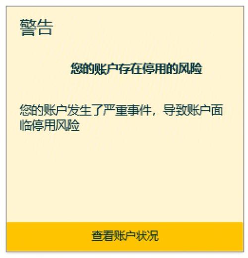 买卖亚马逊账号合法吗?