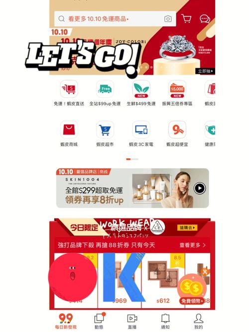 虾皮一个站点可以开几个店铺？