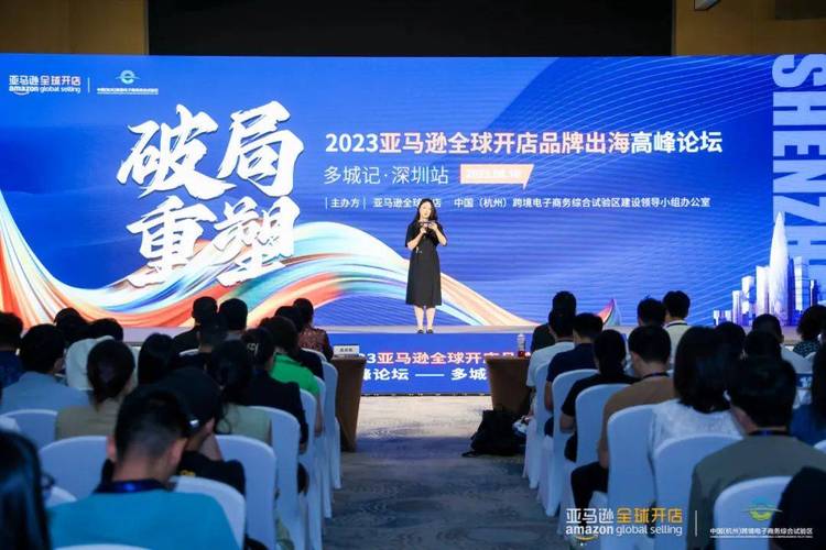 2023年做亚马逊还有机会吗?
