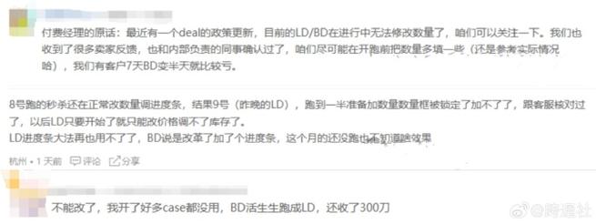 亚马逊改价格会被降权重么？