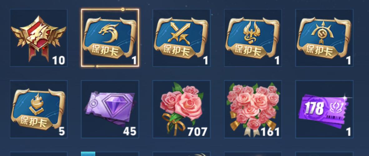 王者荣耀段位保护卡怎么获取