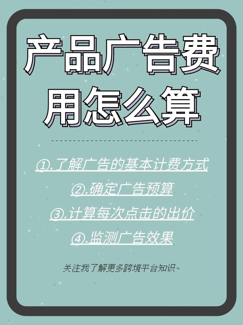 亚马逊游客点击广告会扣费吗?