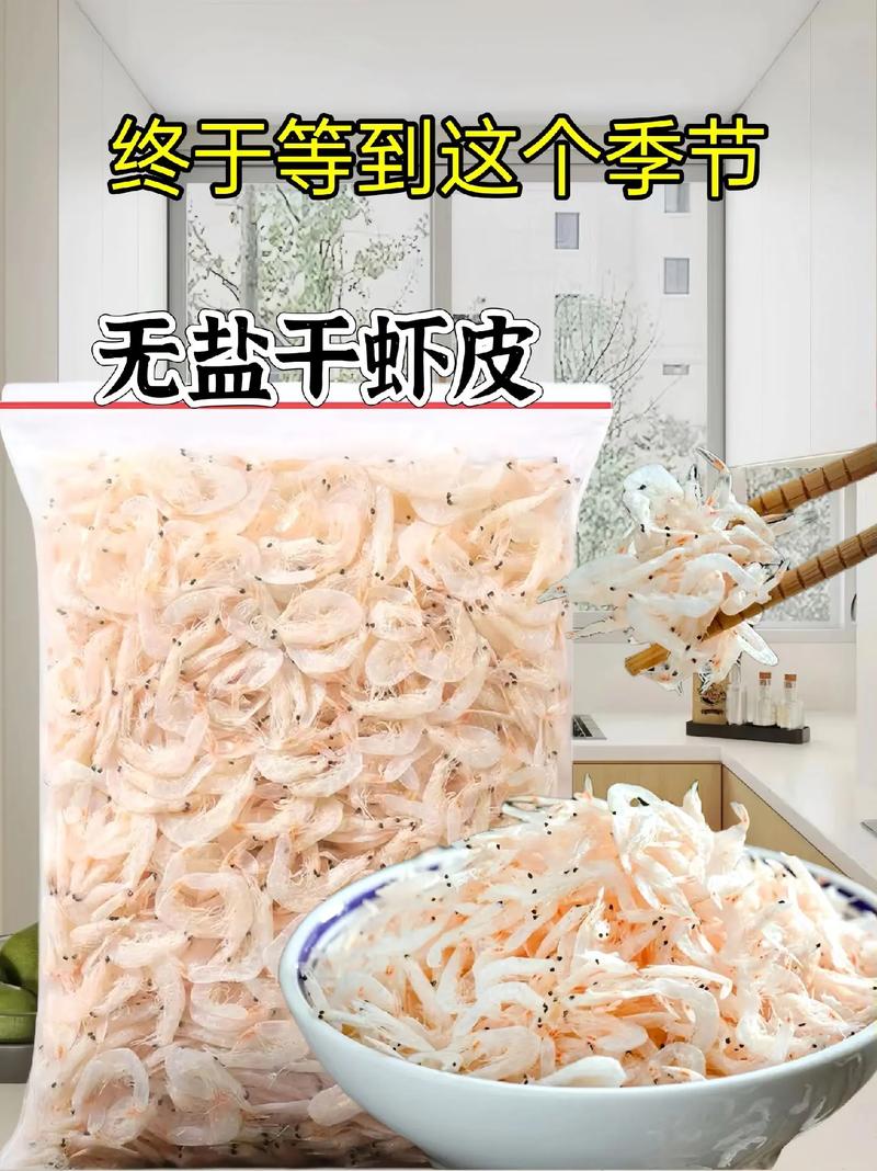 做虾皮白天没时间可以吗?