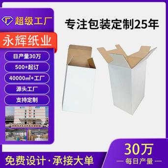 亚马逊产品包装盒要求是什么?
