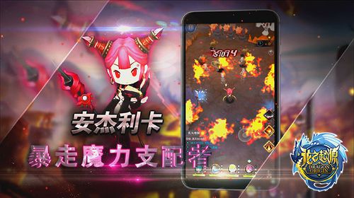 龙之起源