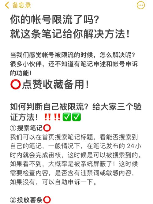 亚马逊限流如何申诉？