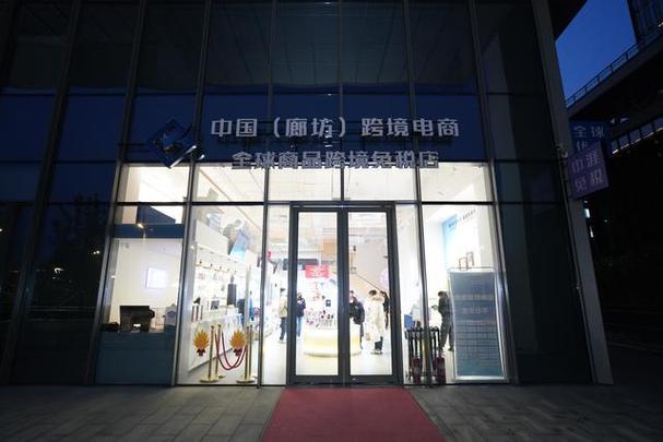 跨境电商开店铺怎么样?