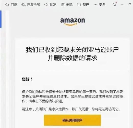 亚马逊账户注销了能重新开吗?
