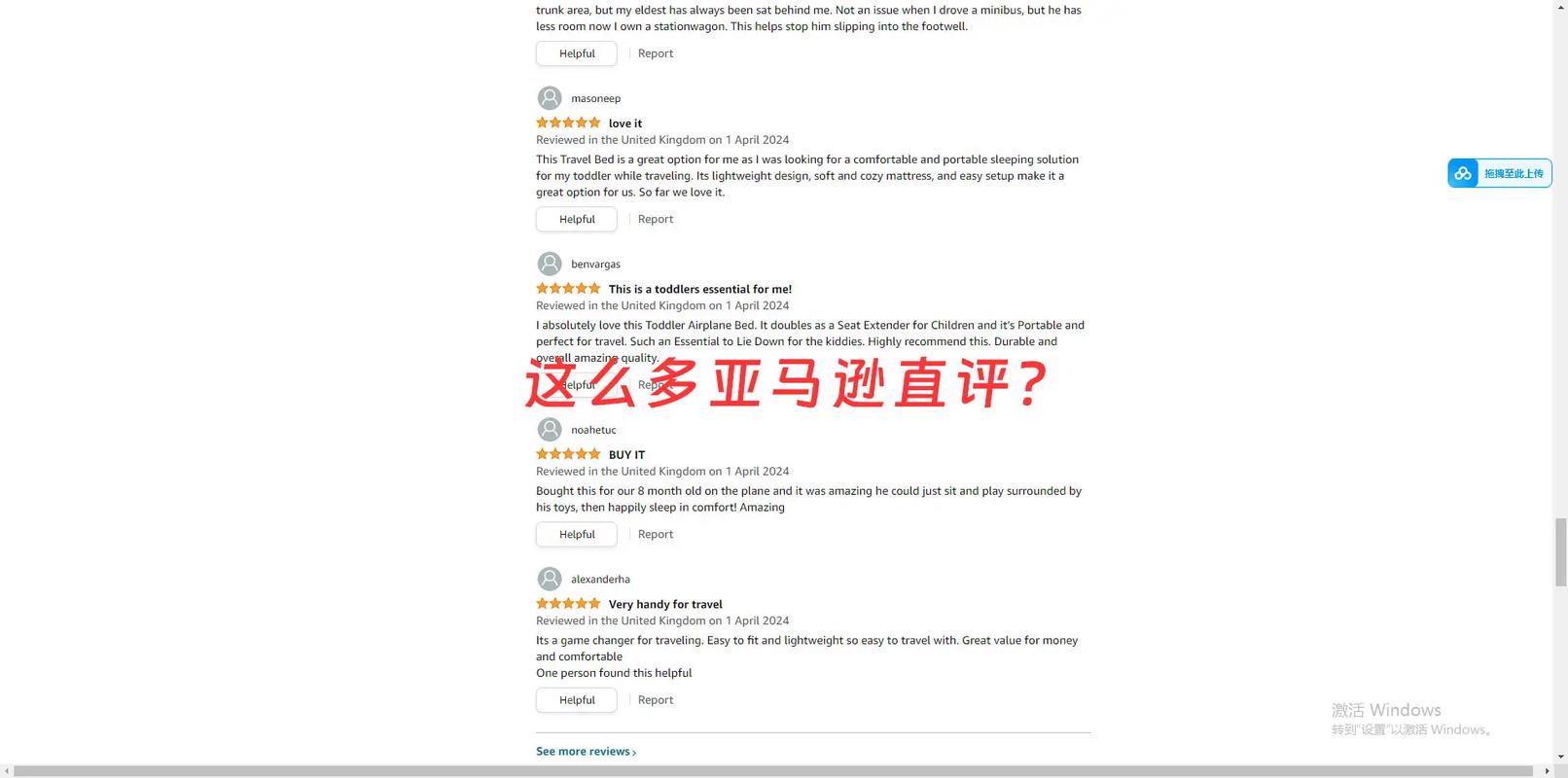 亚马逊怎么看链接有没有被限流?