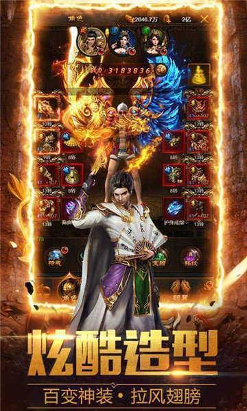 八百传说高爆 八百传说高爆