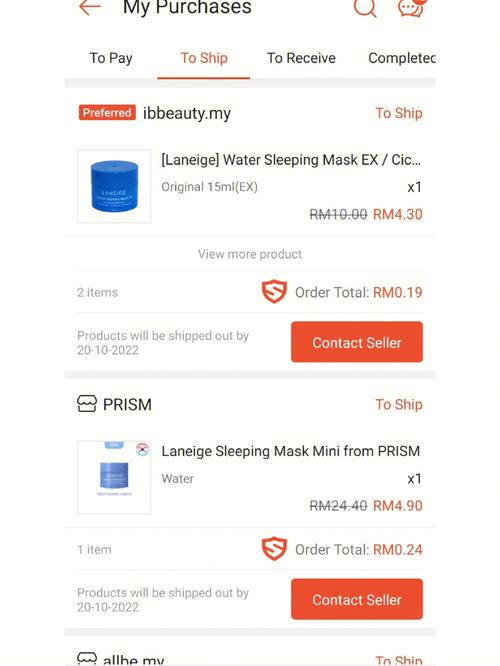 shopee手机版怎么切换语言?