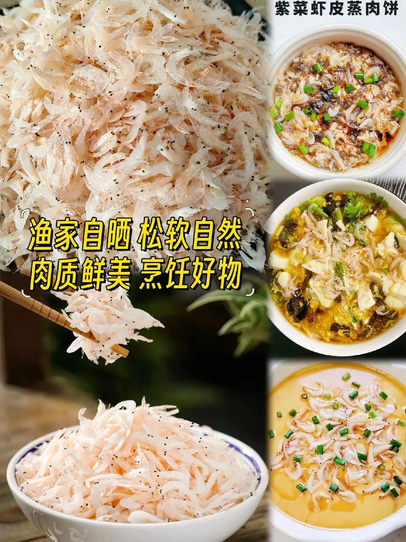 台湾虾皮做什么比较容易出单?