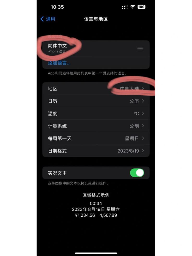 亚马逊app不能换国家了吗?