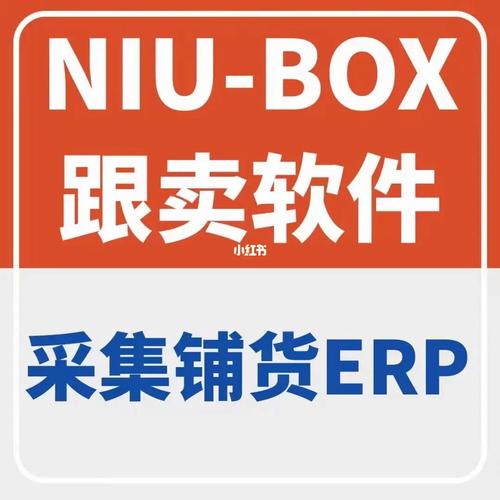 亚马逊跟卖工具有哪些?