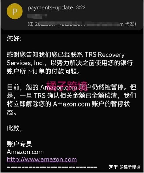 亚马逊被锁登录不了是为什么?