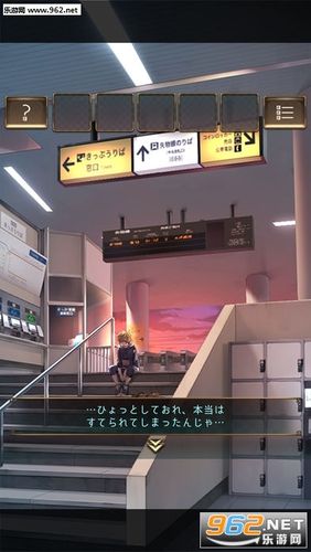 逃离幸福终点站