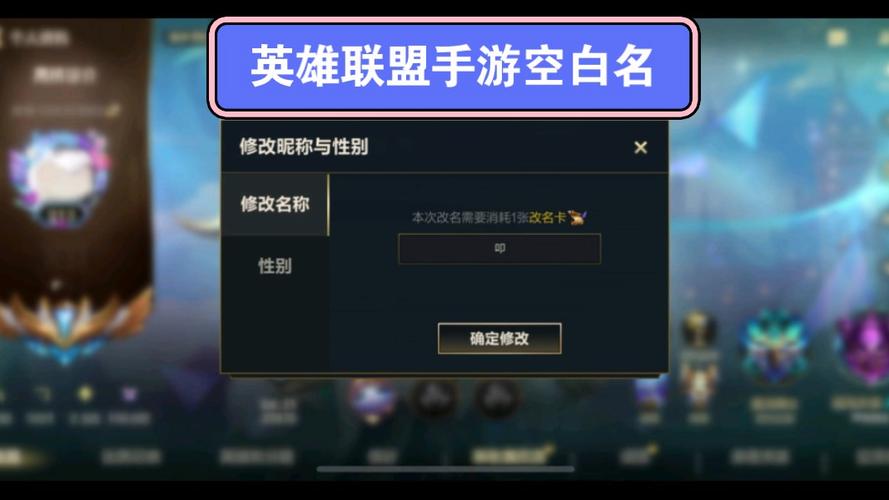 英雄联盟手游注册id链接分享