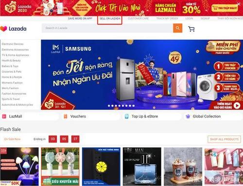 lazada店铺装修怎么做?