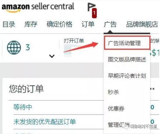 亚马逊成人产品怎么上?
