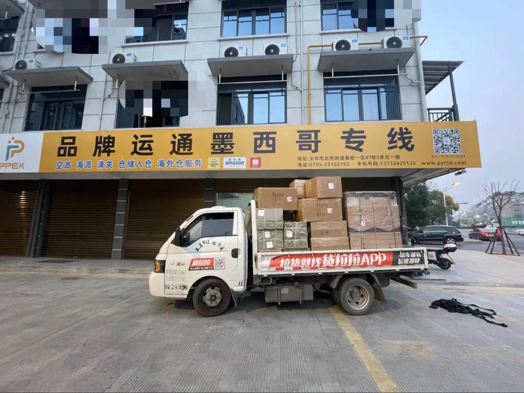 外贸双清是什么意思？
