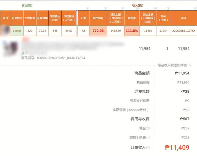 虾皮3000保证金交不交呢?