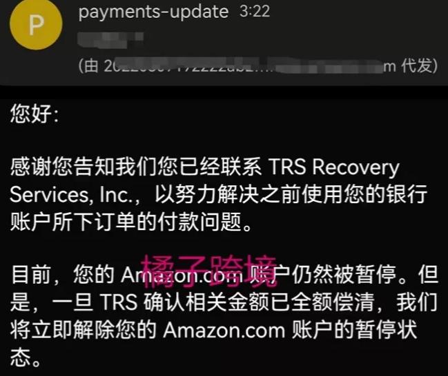 亚马逊被锁登录不了是为什么?