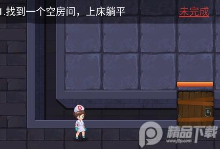 躺平个鬼