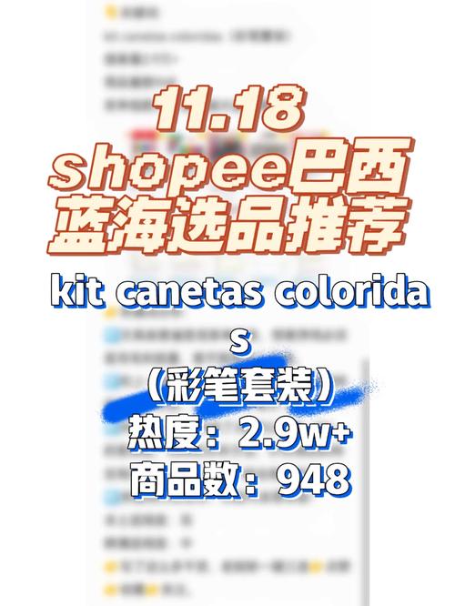 虾皮巴西/墨西哥/智利站点如何处理退货订单?