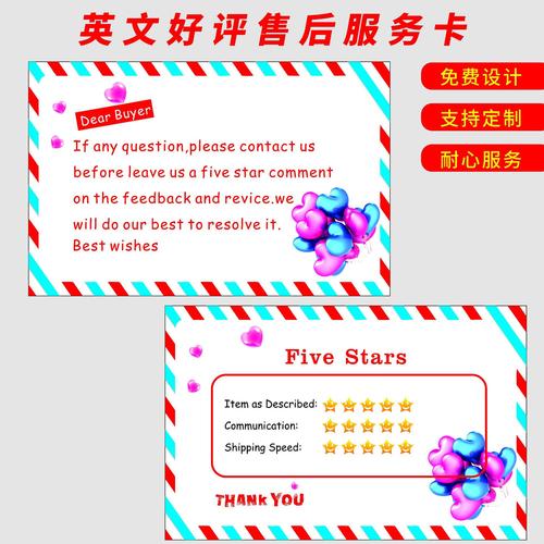 wish平台售后技巧有哪些？