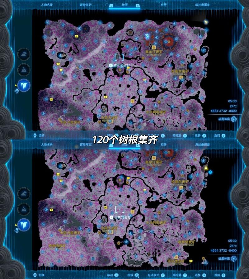 国王之地
