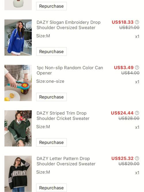 shein产品定价方法是什么？