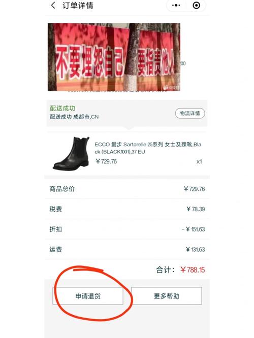换货亚马逊会收取二次运费吗？