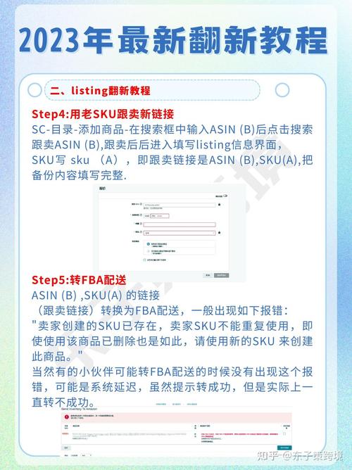 亚马逊翻新后的链接是新品吗?