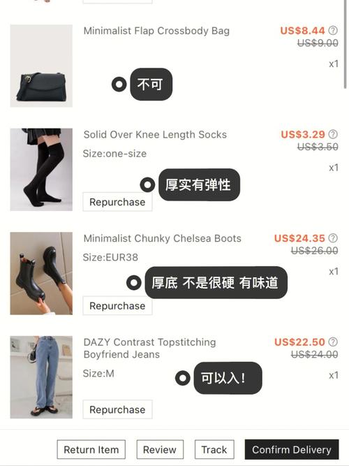 shein怎么上传产品?