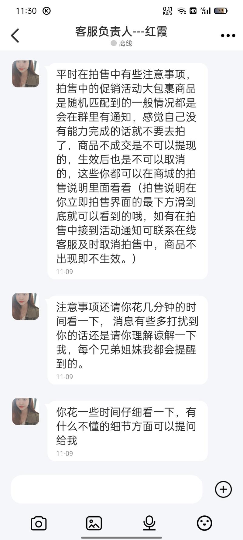 做跨境电商被骗了三万怎么办?