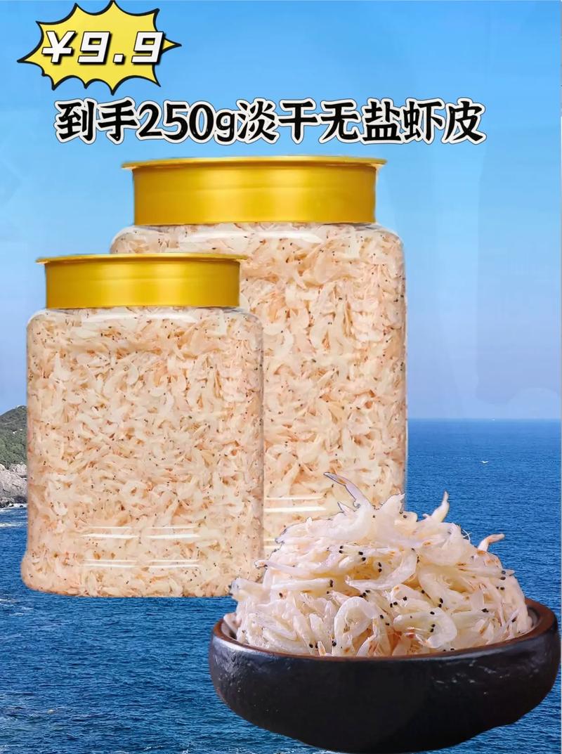虾皮如果头三个月做不出来怎么办?