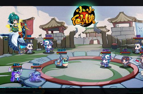 小小仙侠