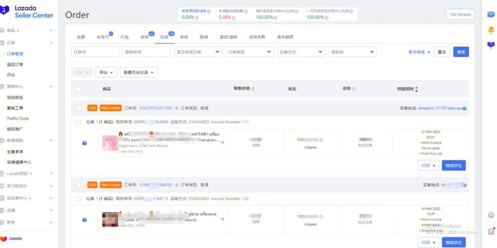 lazada封店钱能到账吗?