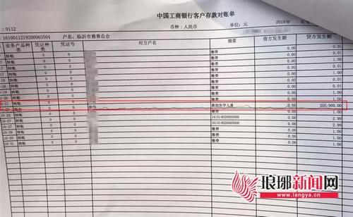 亚马逊需要银行对账单怎么办?